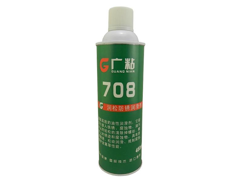 广粘708润松防锈润滑剂主要用于螺纹松动及除锈防锈