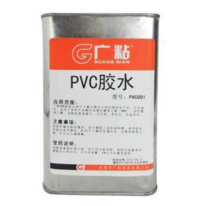 广粘PVC胶水软PVC粘接硬PVC的胶水